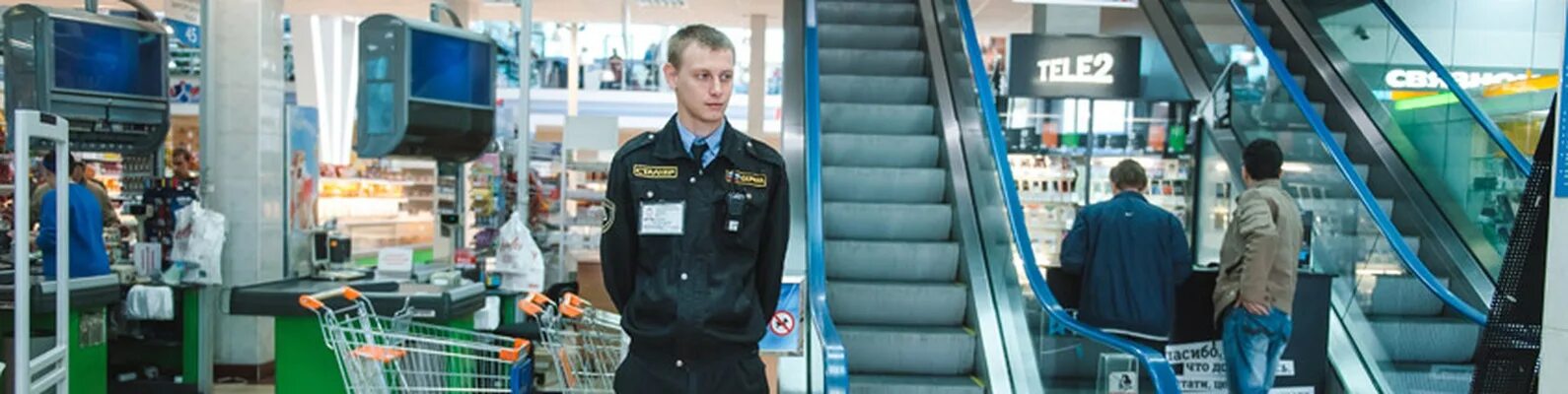 Работа контролер ищу. Контролер торгового зала. охранник в торговый зал. контролер зала. охранник пятерочки.