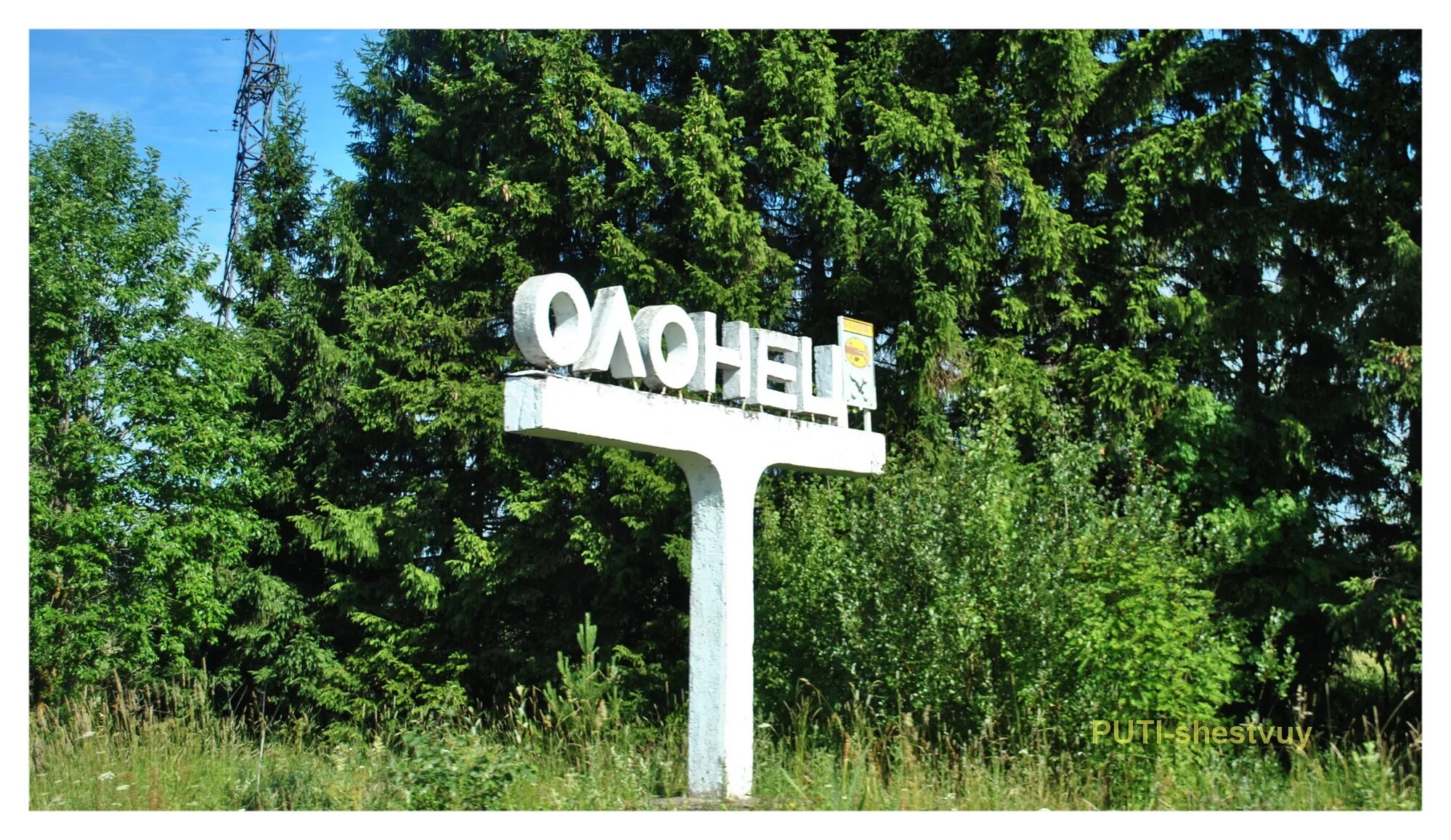 карта олонецкого района республики карелия. олонец карелия на карте. олонец санкт-петербург. олонец город. подпорожье ленинградская область карта.