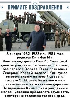 Мп 2023 год