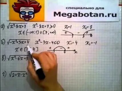Алгебра 23