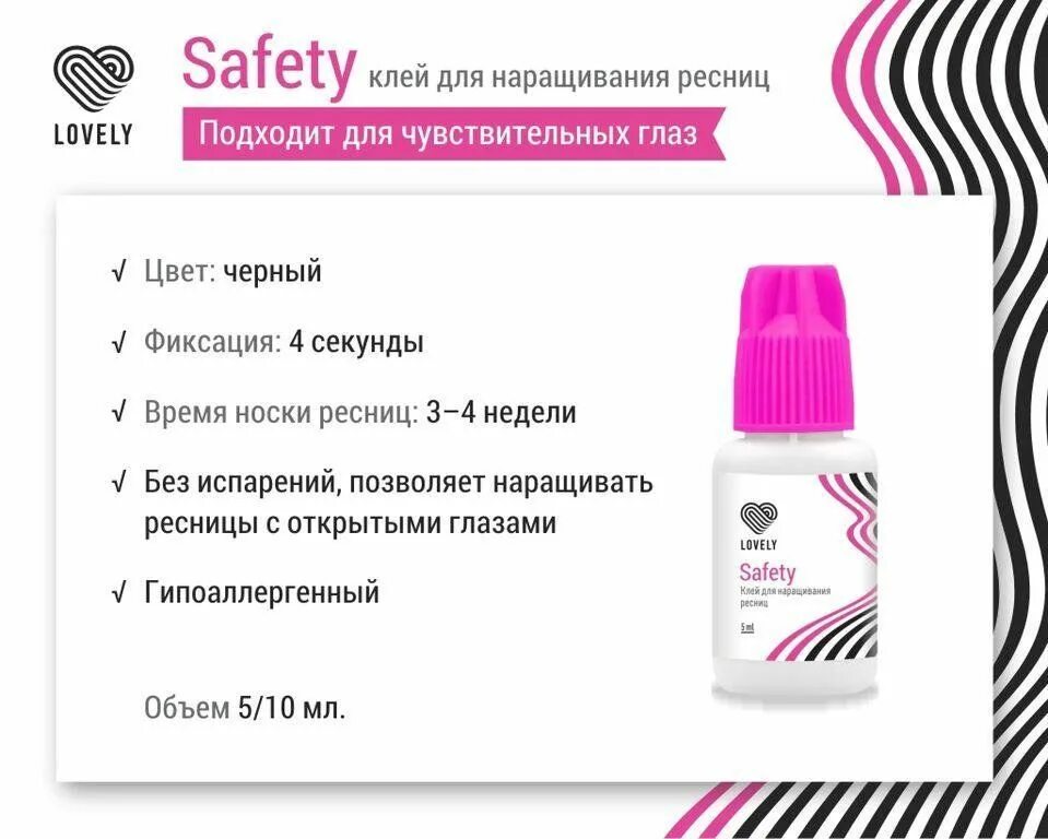 Подходит для любых видов
