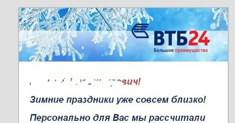 Банки в режиме выходного дня