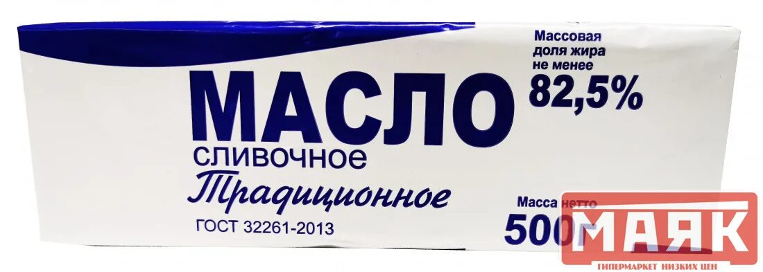 Масло сливочное м д ж. Масло сливочное традиционное 82.5. Масло сливочное 82.5 500гр. Масло традиционное сливочное 82.5 500 грамм. Сливочное масло МДЖ 82.5.