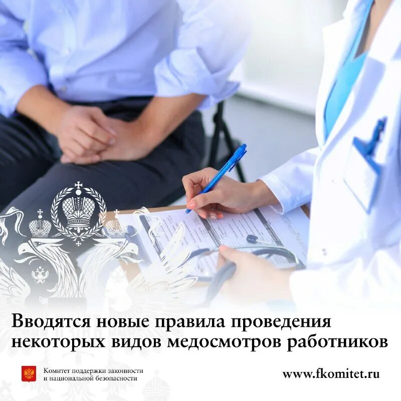 закон об образовании. 12. 12 2022. 12 2022. от 29.