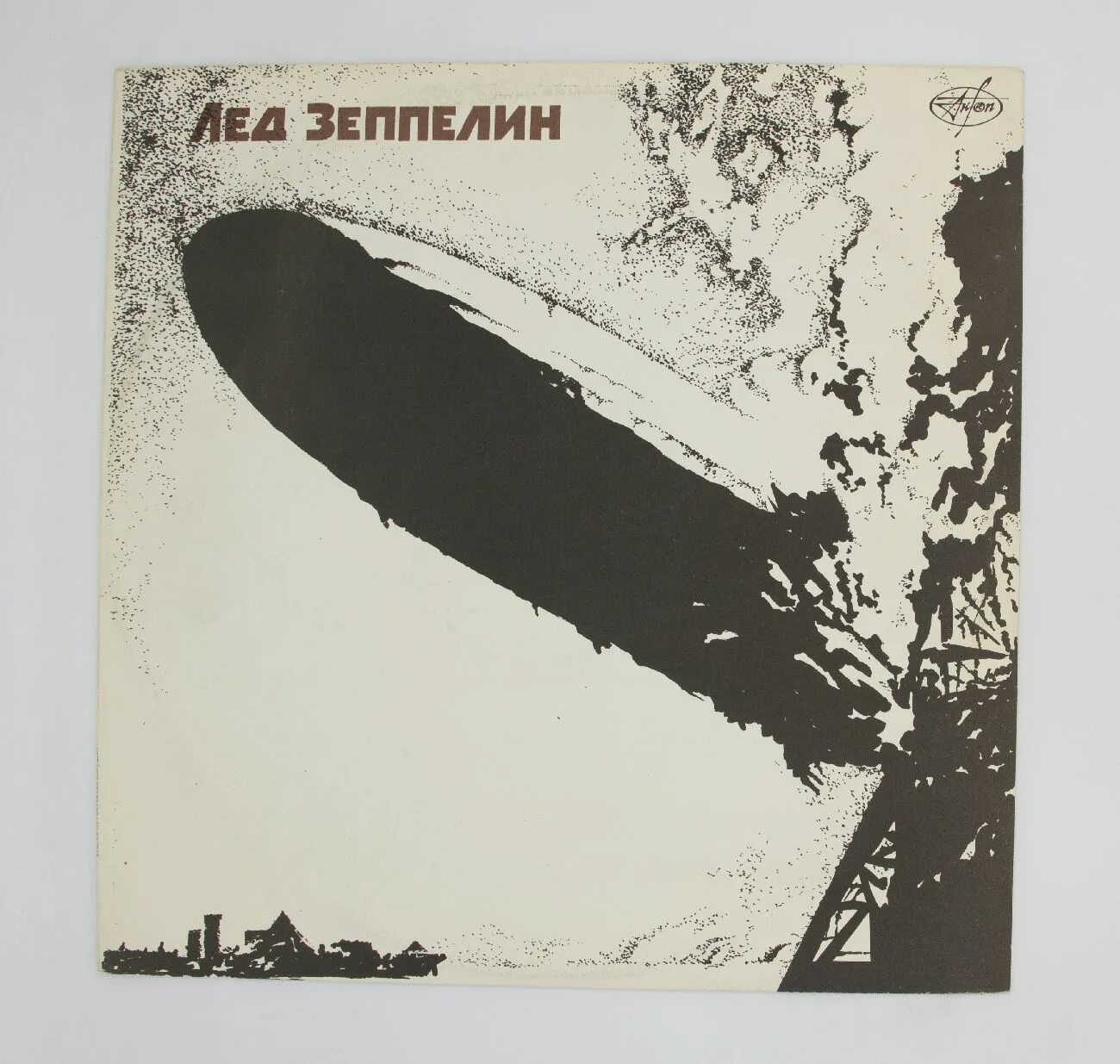 Led zeppelin лучший альбом. Виниловая пластинка led zeppelin. пластинки антроп лед зеппелин. антроп винил лед зеппелин. led zeppelin 1.