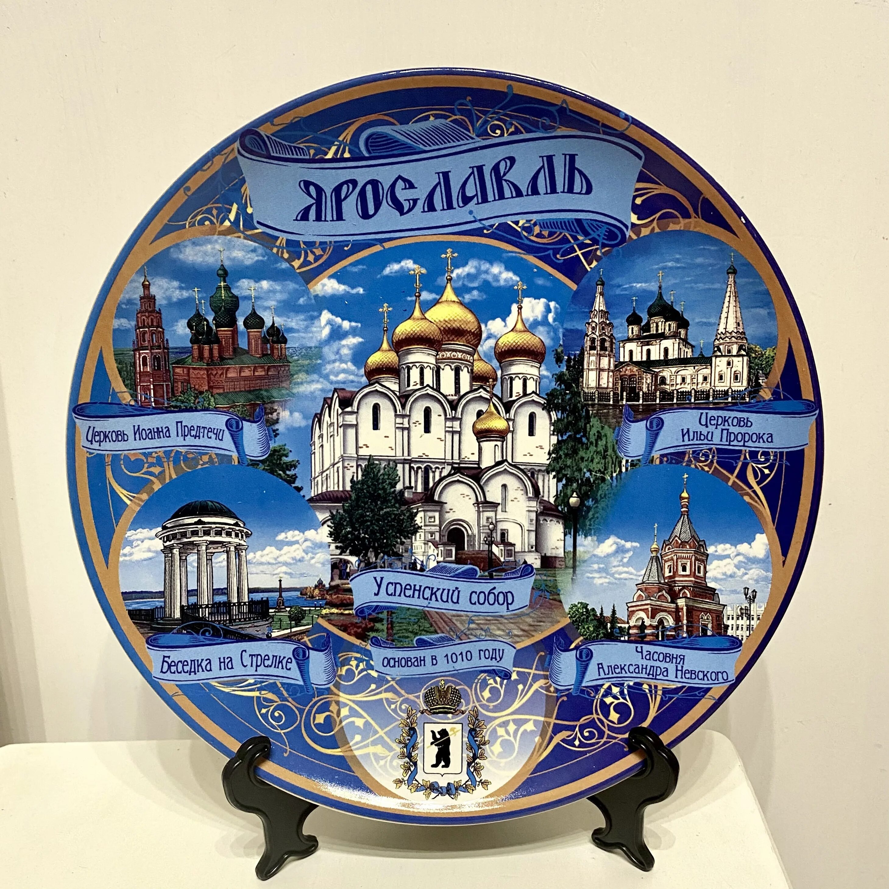 Сувенирная тарелка. Сувениры. Сувениры города. Городской сувенир. Тульские сувениры магнитики.