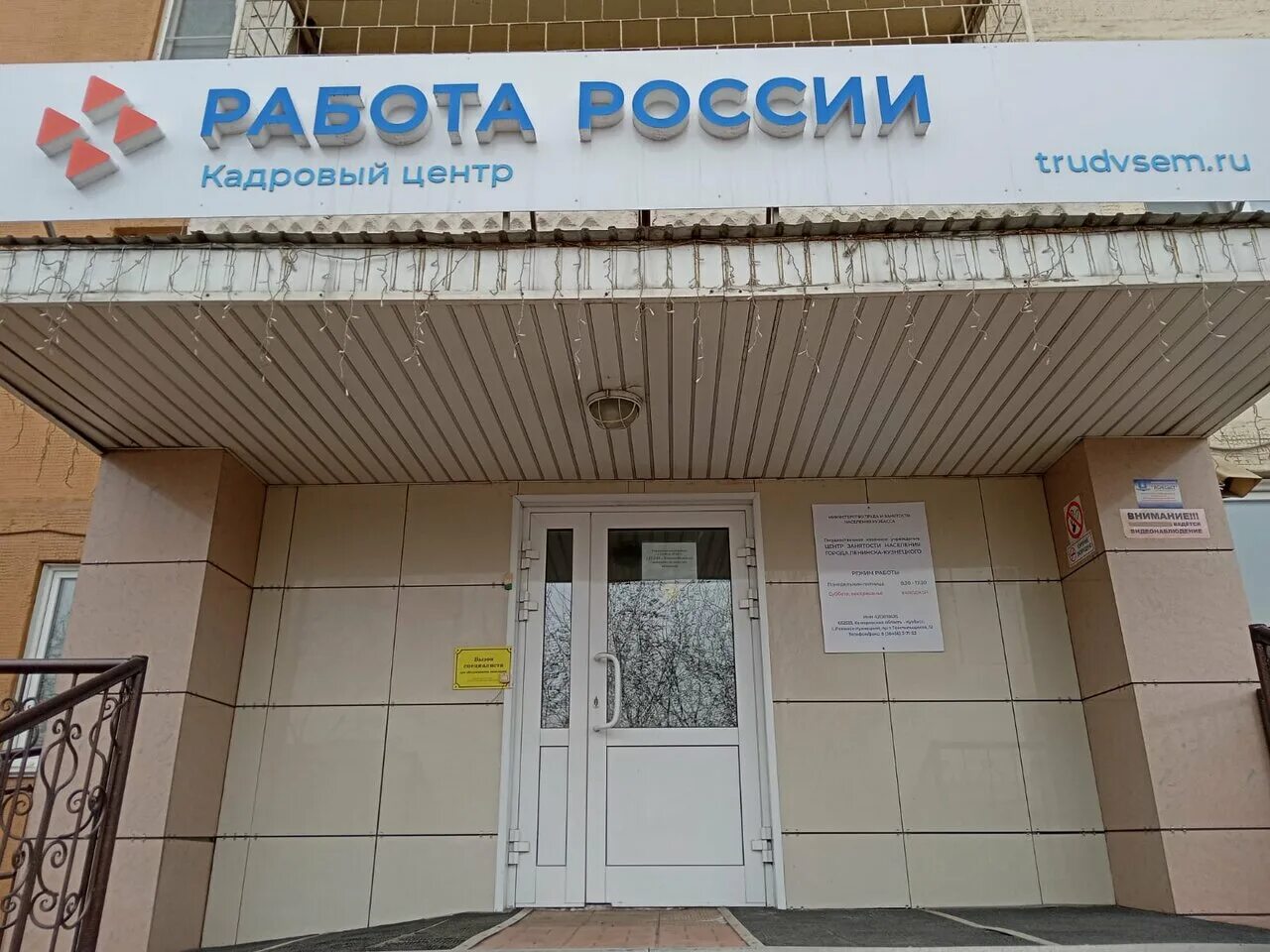 ммвб здание. мосбиржа адрес. адрес биржи. адрес биржи. моэкс биржа.