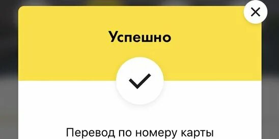 +15 Рублей Мем. +15 Рублей от Кремля. Пополнение счета 15 рублей. Кремль +15 рублей Мем.