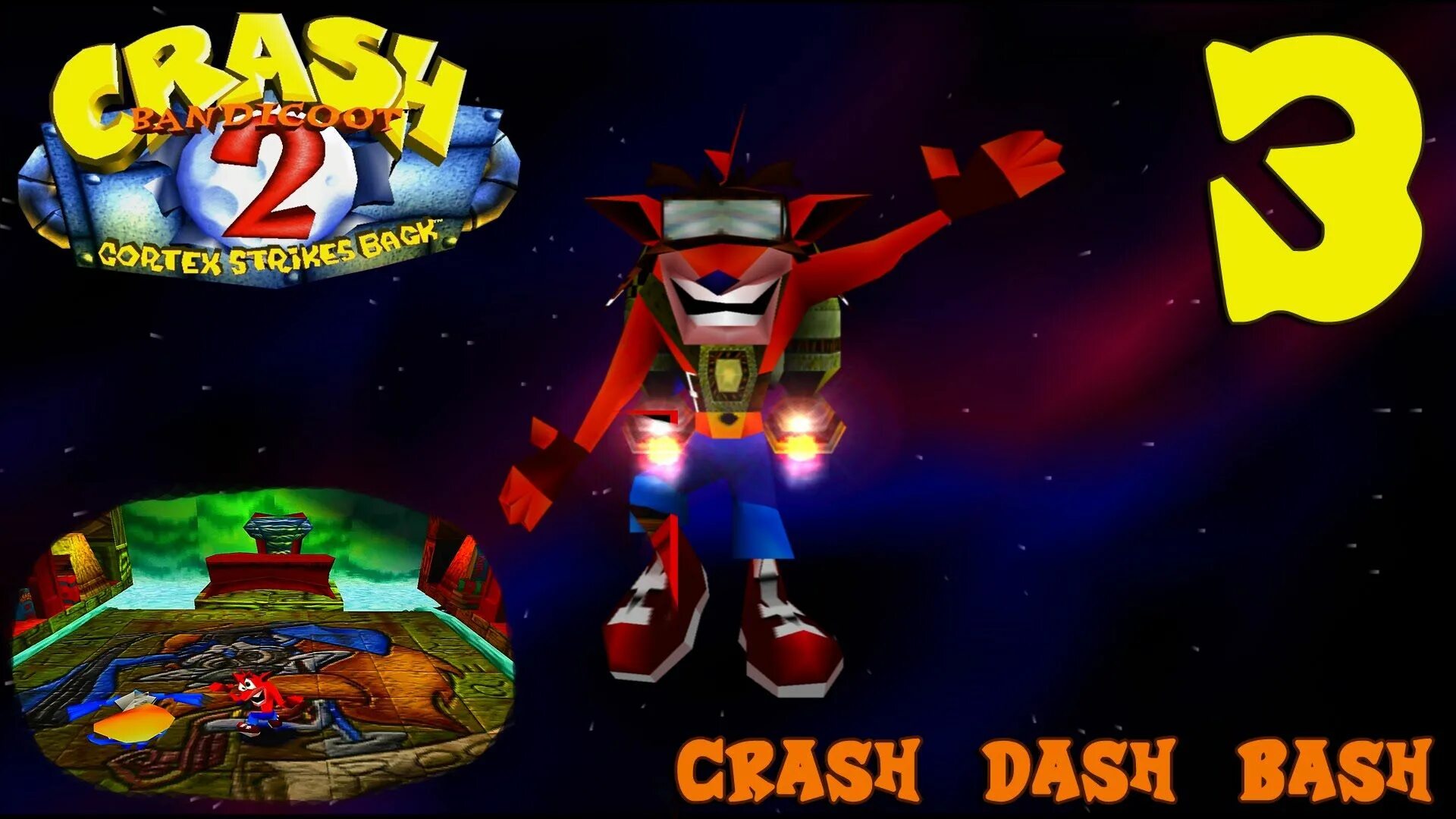 Crash cortex strikes. Crash bandicoot 2 cortex strikes back. crash bandicoot 3 cortex strikes back. crash bandicoot 2 ps1. кортекс краш баш.