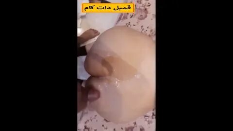 عکس کون دختر ایرانی 😈 🔥.