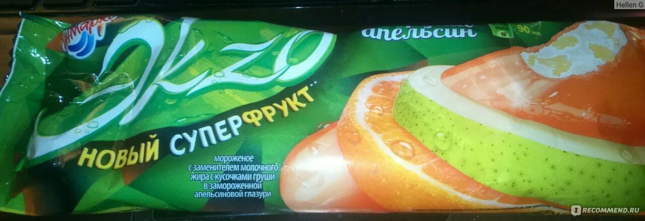 Мороженое инмарко золотой стандарт. Старые мороженое инмарко. Золотой стандарт стаканчик пломбир. Старые мороженое инмарко. Инмарко каталог.