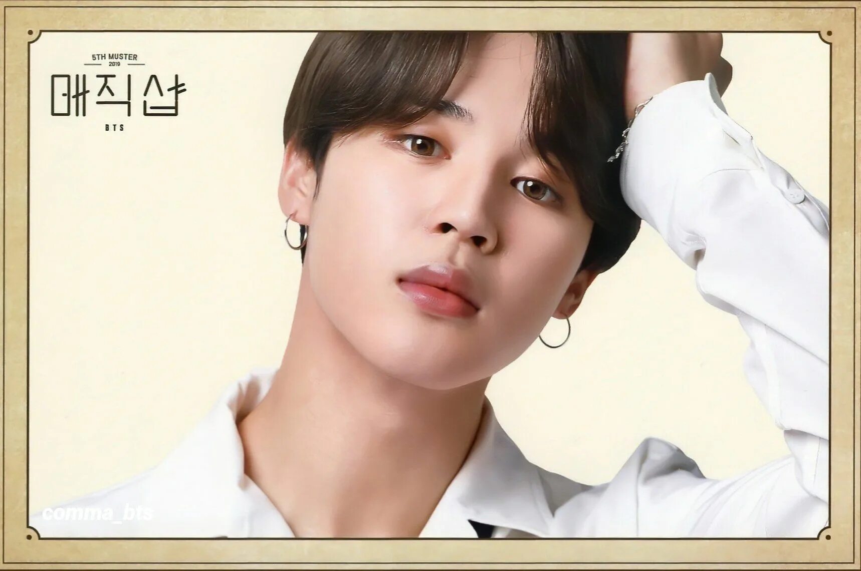 Тэхен 2022. Bts певцы. Солисты бтс. Солисты из bts. Вокалисты группы бтс.