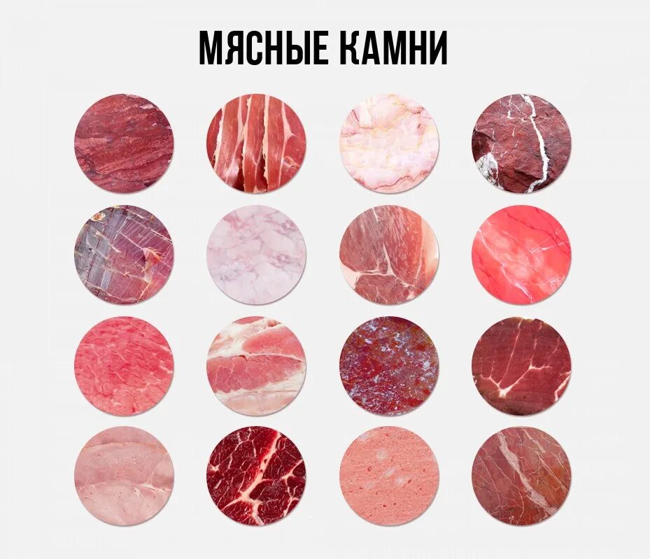 Вещи похожие на камень. Гранит доклад. Гранит доклад. Опал кахолонг камень. Гранит описание горной породы кратко.