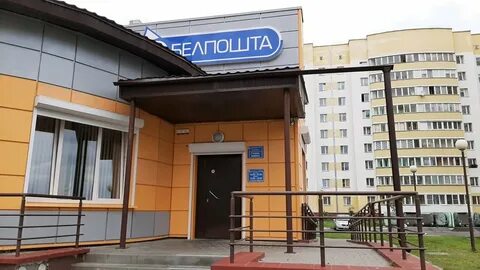 Почтовый индекс г гомель