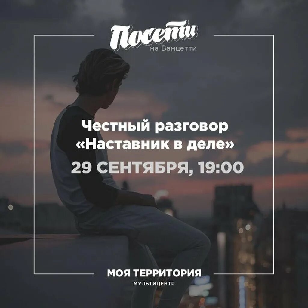 Даже честный. Один честный разговор. один честный разговор может все изменить. один честный разговор может все изменить картинка. честный разговор с собой.