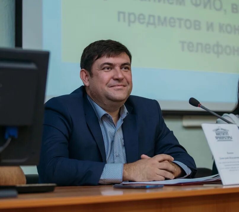 Доцент кафедры уголовного процесса. Ванин дмитрий владимирович. ванин сгюа. кафедра уголовного процесса сгюа. красиков дмитрий владимирович сгюа.