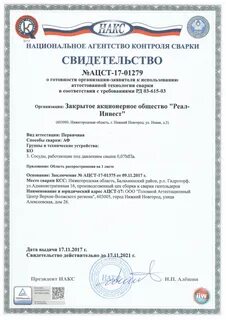 Рд 03 615 03