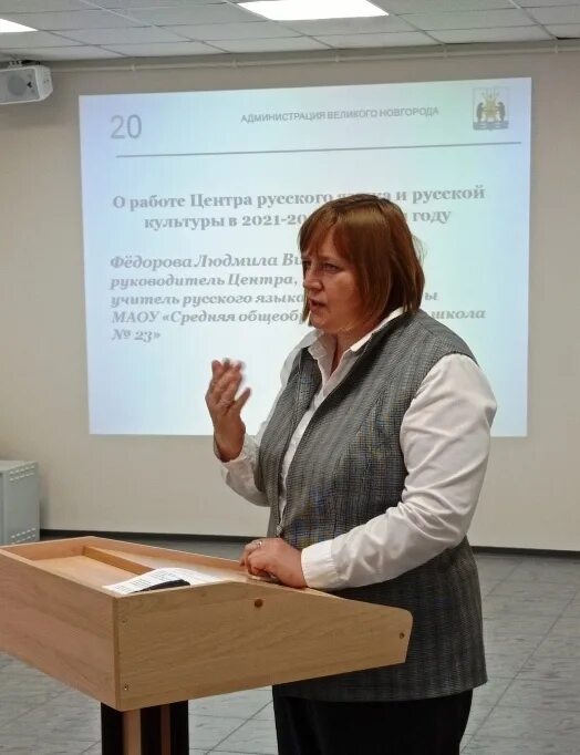 Ресурс новгородская. Ресурс новгородская