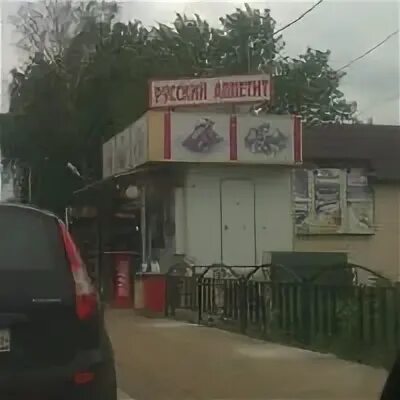 Автовокзал рамонь