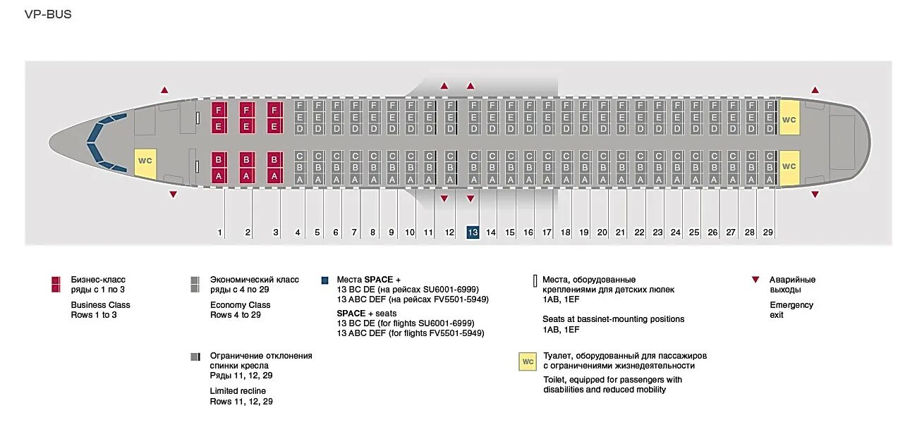 Su 1730. Ra-73139. Боинг 777 300 схема посадочных мест. Сухой суперджет 100-95 места. Пассажирский самолет боинг.