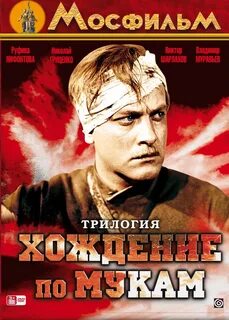 Восемнадцатый год