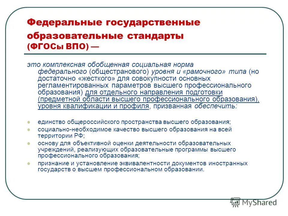 комплексно обобщающий