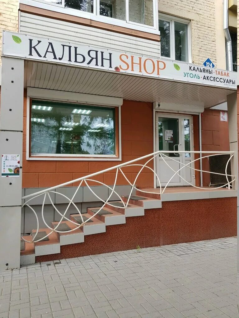 ленина 124 кемерово. гагарина 124 кемерово. красноармейская 124 кемерово. кемерово ул гагарина 124. кемерово проспект ленина 119.