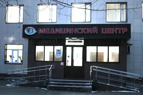 Айболит парковая ул 13а