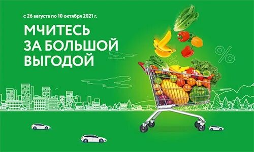 Розыгрыш техники. Окей реклама. Розыгрыш года бесплатных покупок в окей. Окей скидка на день рождения. Скидка в окее на день рождения.