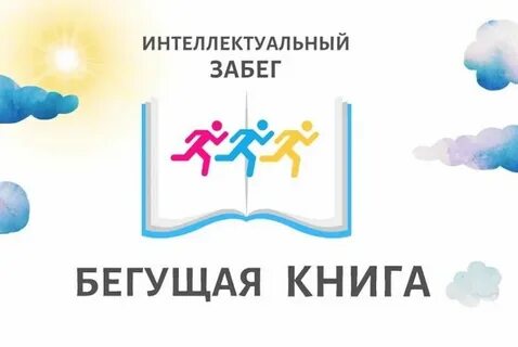 02.09 2024 акции