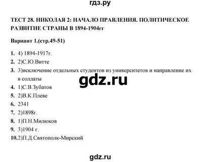 Тест про воробьев