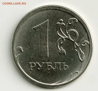 Монет 2021 года