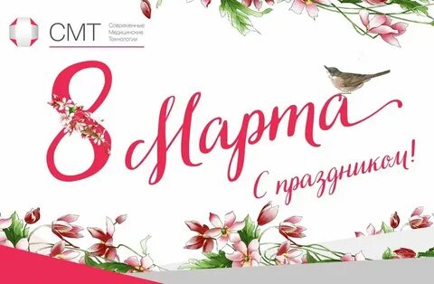 Режим работы ангел