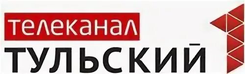 Первый тульский