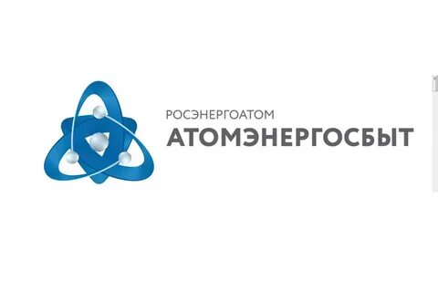 Атомэнергосбыт тверь телефон горячей