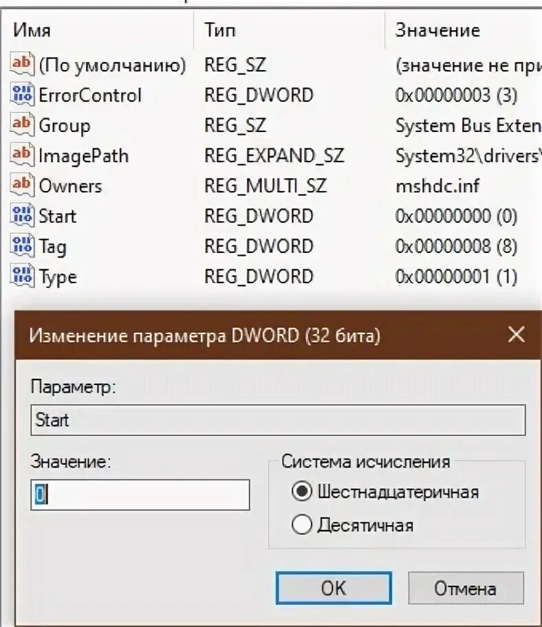При замене процессора нужно переустанавливать windows. Нужно ли переустанавливать виндовс после замены материнской платы. при смене материнской платы нужно ли переустанавливать windows. при замене материнской платы нужно ли переустанавливать windows 10.