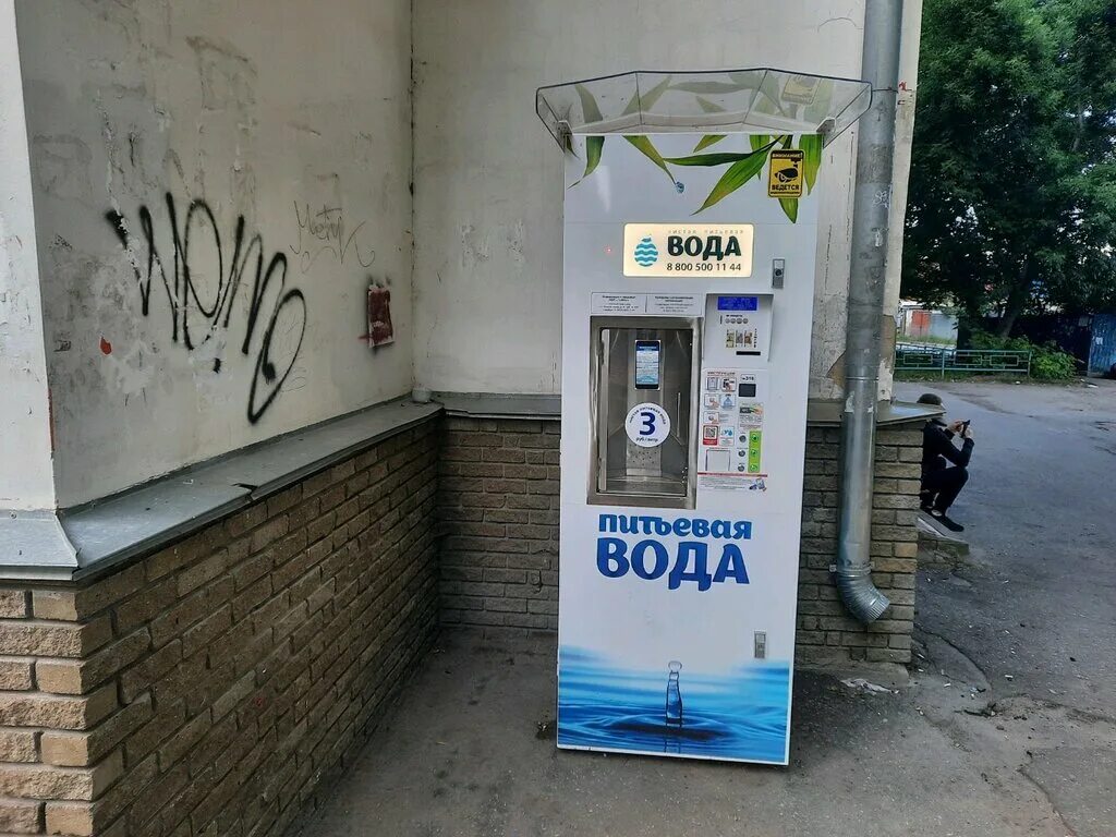 Улица вода нижний новгород