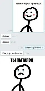 Короче у меня есть девушка