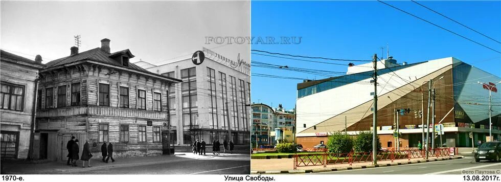 Улица свободы Новосибирск. Улица свободы Тюмень. Улица свободы Курган. Улица свободы картинки.