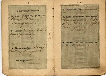 Документы в начале года