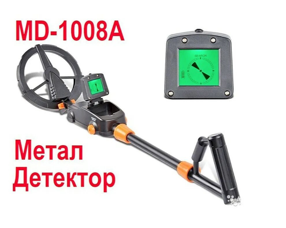 Металлоискатель 1008. Металлоискатель МД 1008а. Т461565, металлоискатель MD-1008a. Металлоискатель HOOMYA. Детектор омск