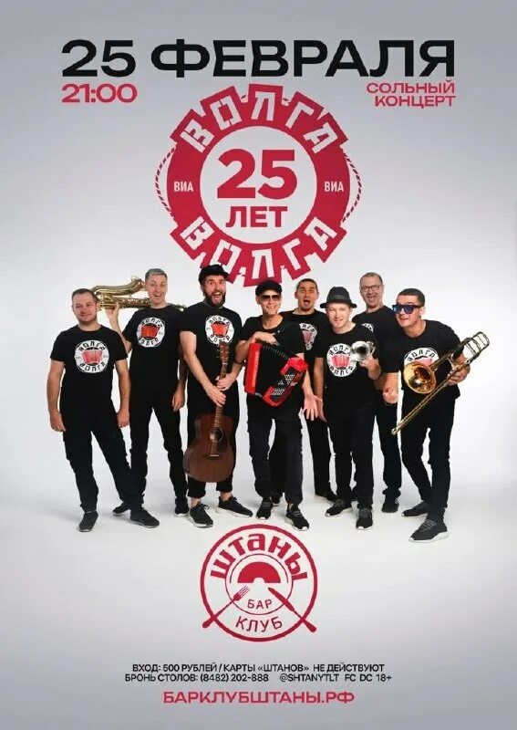 афиша тлт тольятти 2023