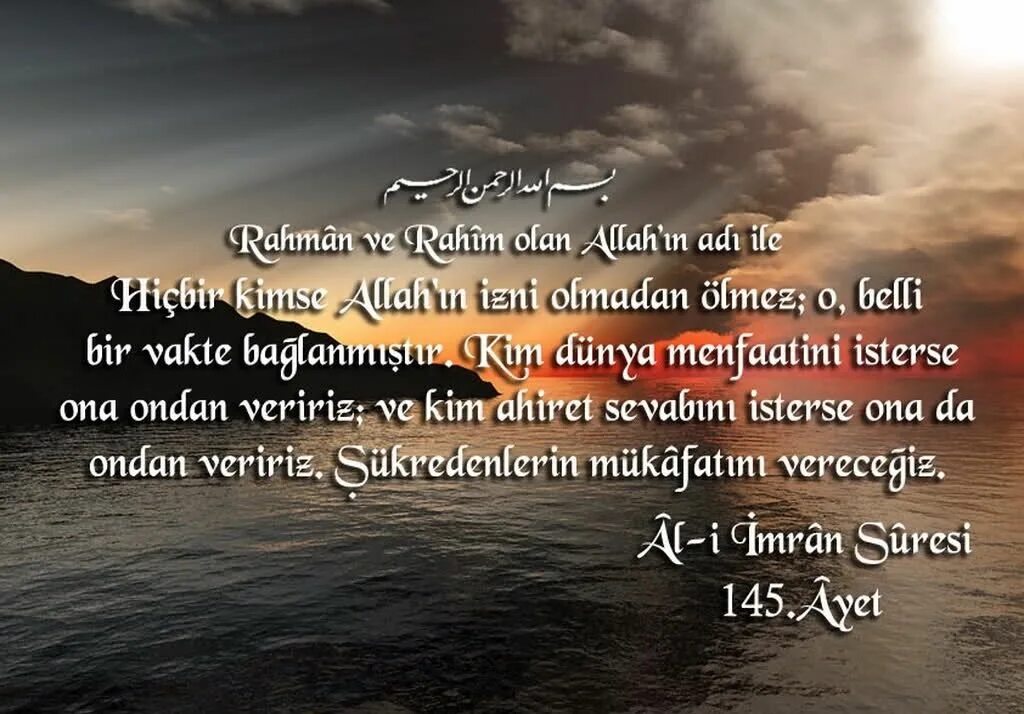 Anlamli soler. Аллах boyukdur. Аллах дунья. Hedisler. Dua.