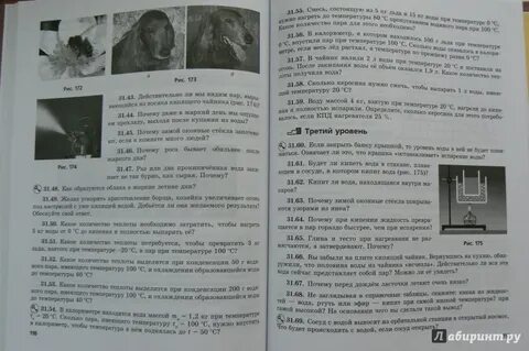 Кирик задачи 7 класс