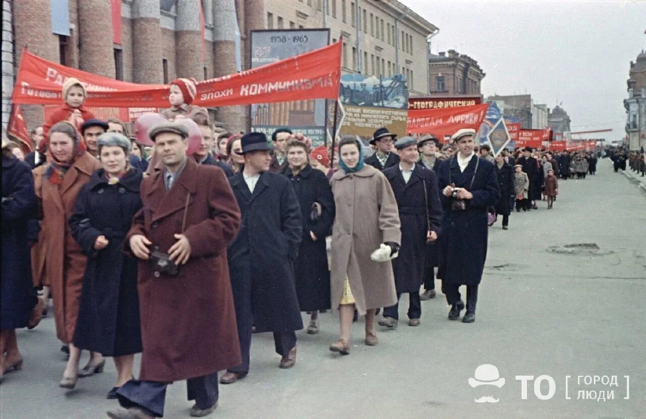 1 мая 70. Первомайская демонстрация 1930. Первомайская демонстрация в СССР 50-Е. Первомайская демонстрация в СССР 70е. Демонстрация 1 мая в СССР.