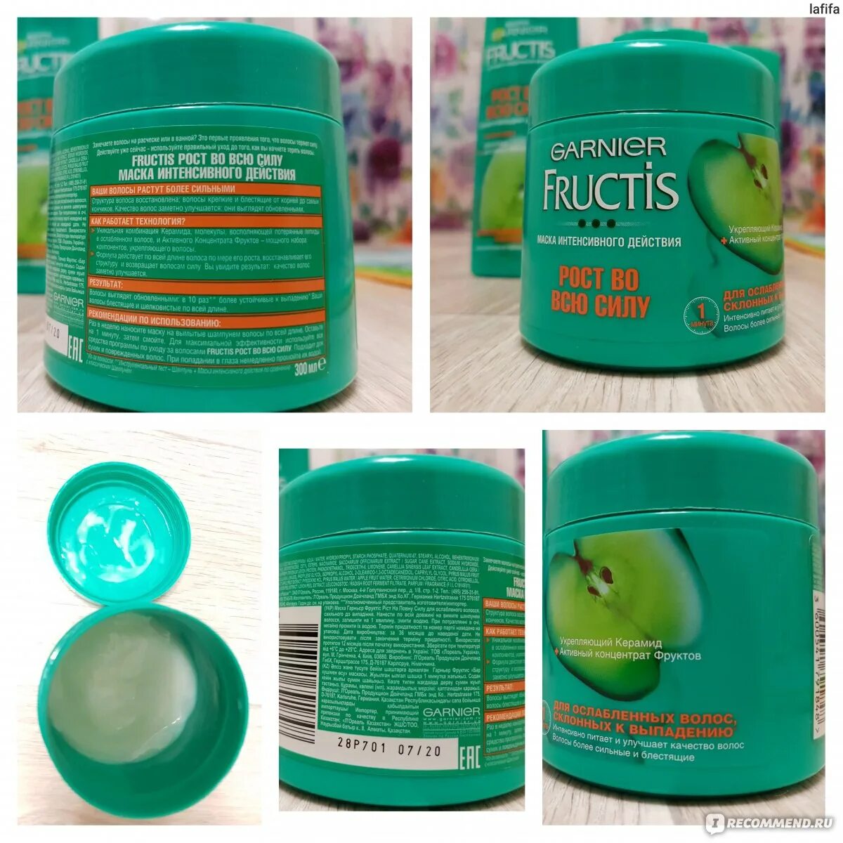 Маска фруктис отзывы. Фруктис маска зеленая. Garnier Fructis рост во всю силу. Бальзам для волос гарньер Фруктис в банке. Garnier Fructis маска для волос зеленая банка.