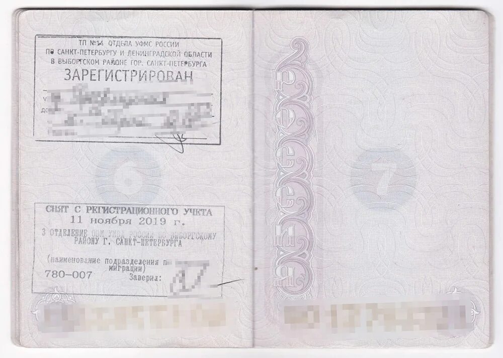 Отметка в паспорте о судимости. В паспорте ставится отметка о судимости. Штамп в паспорте о судимости. Штамп в паспорте о судимости. Советский паспорт особые отметки.