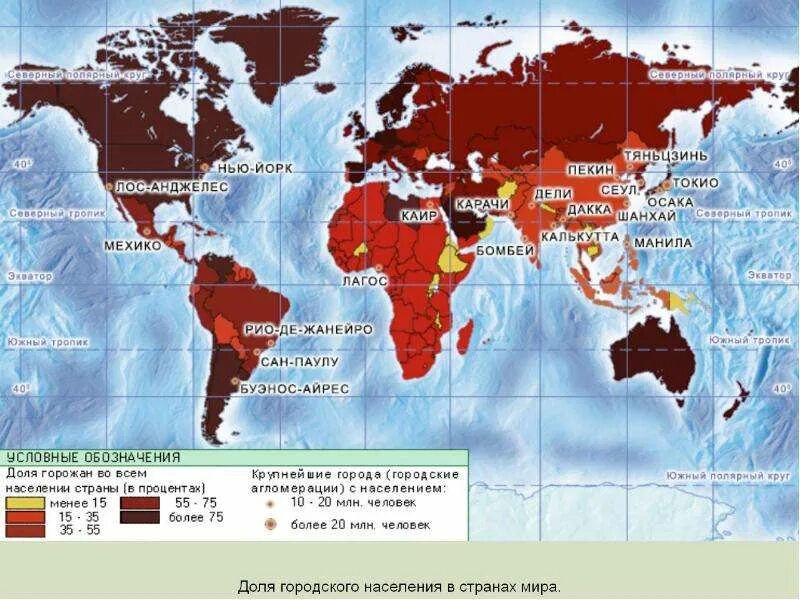 Страны с равномерно высокой плотностью населения. Распределение населения мира. районы с наибольшей концентрацией населения. карта концентрации населения. концентрация населения в мире.