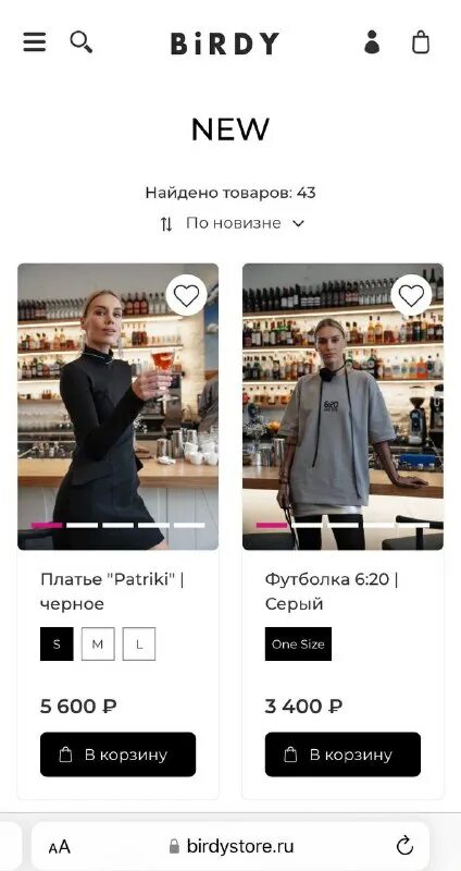 Beautiful birds бренд владелица. Birdy brand. Birdy brand. Гэпы в одежде. Логотип lacy.