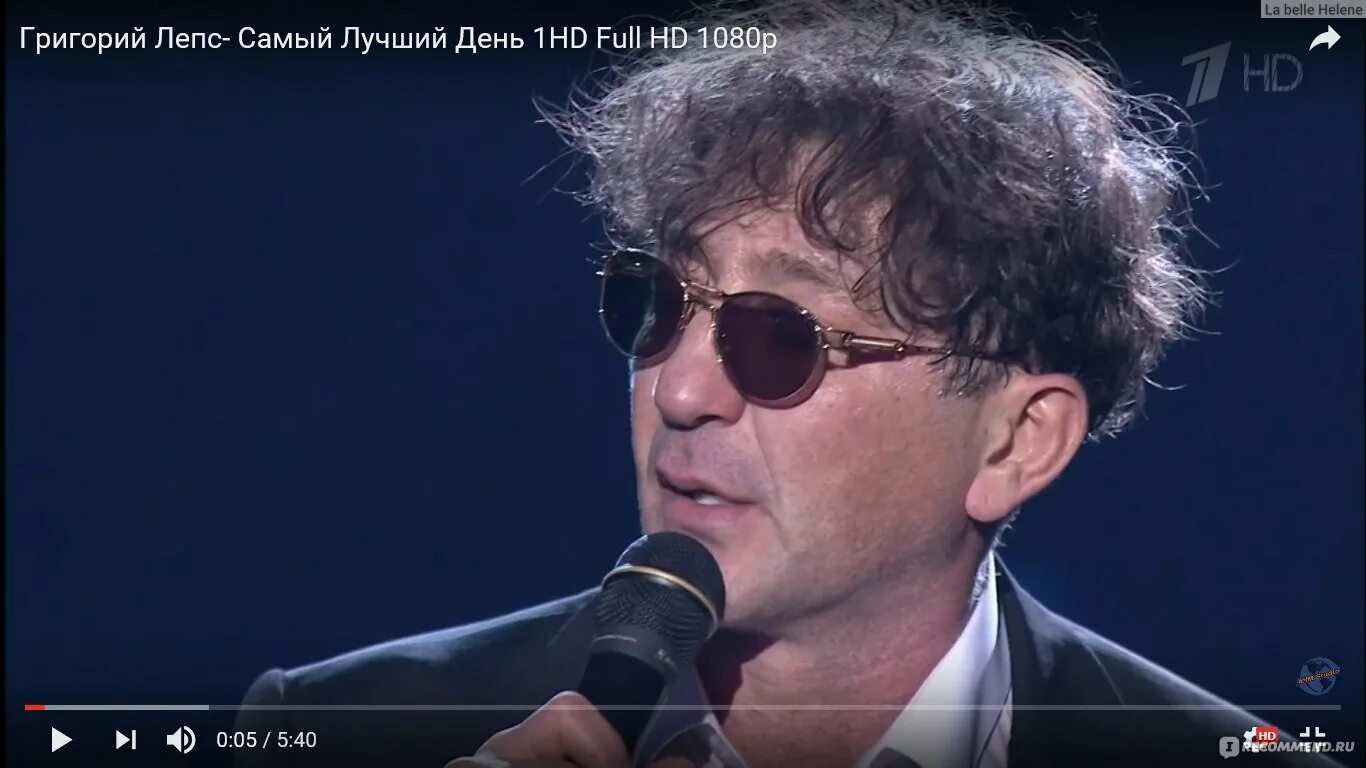 Лепс вот и лето прошло слушать. Субботний вечер лепс. Лепс вот и лето прошло слушать. Лепс вот и лето прошло слушать. Лепс вот и лето прошло слушать.